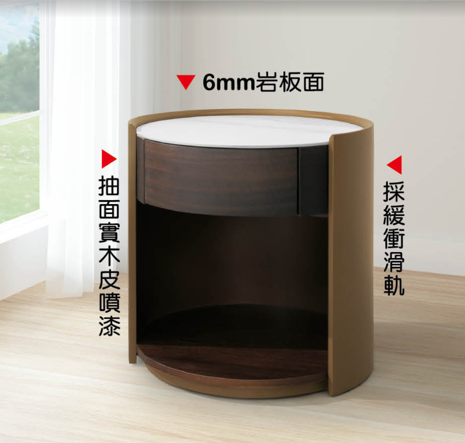 希拉床頭櫃(A30-08)